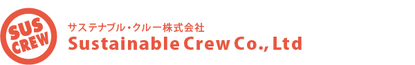 サステナブル・クルー株式会社 Sustainable Crew Co., Ltd